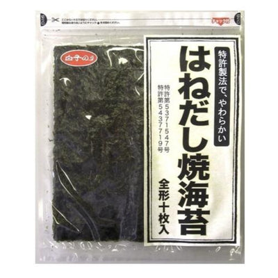 Hanedashi NORI seaweed 7 Sheets
