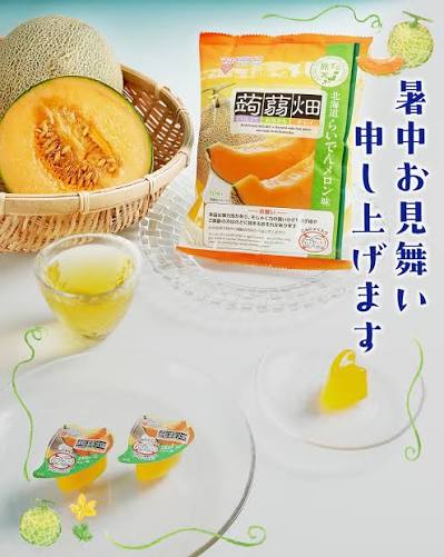 Konjac Batake Jelly „Melone“ 10 Stück