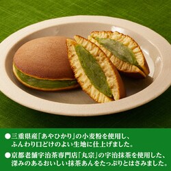 Imuraya Matcha Dorayaki (japanische Pfannkuchen) mit reichlich süßer Azuki-Bohnenfüllung – 3 Stück
