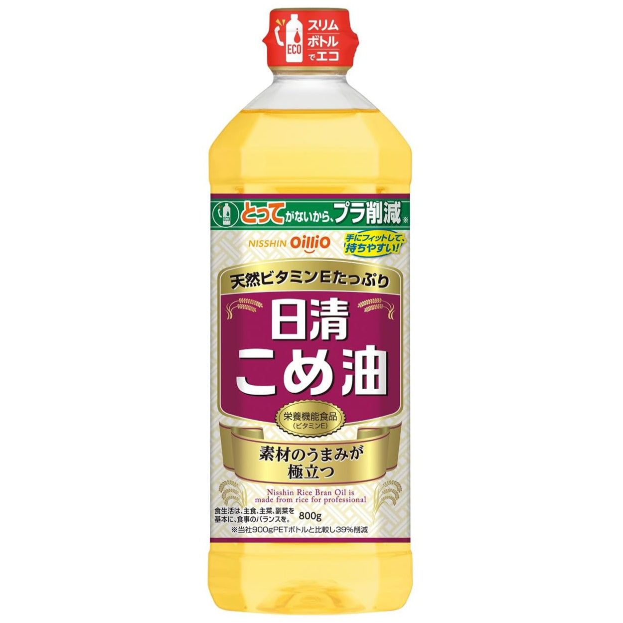 【日清】こめ油 800g