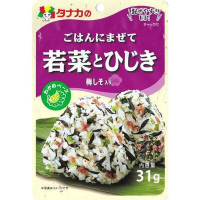 Gohan ni mazete (Reisgewürz) "Wakana & Hijiki" 31g