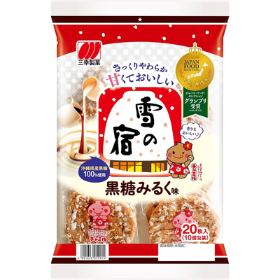 Yuki no Yado Rice cracker 20 pieces "Brown Sugar Milk Flavor"
