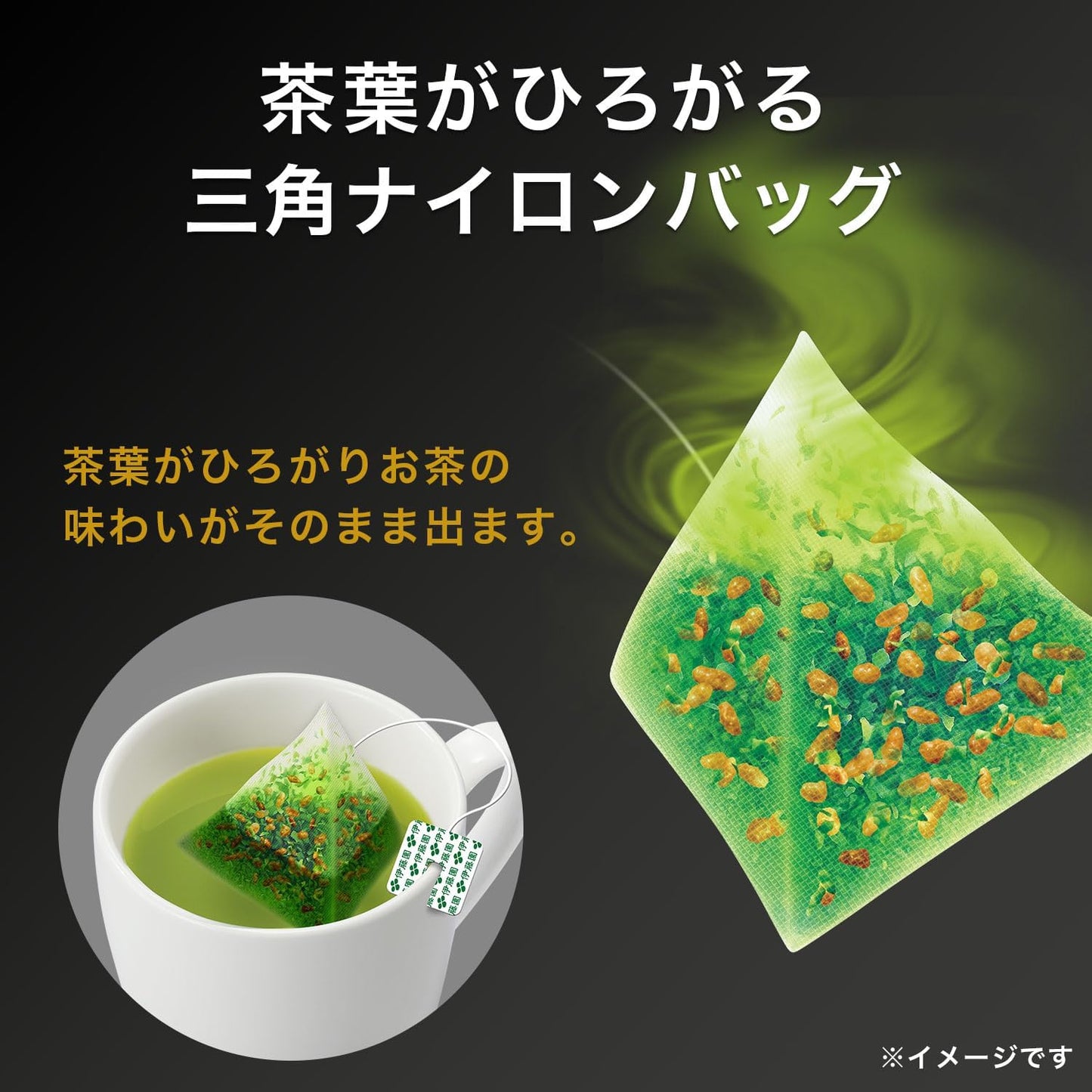 Oi Ocha GENMAICHA(Brown Rice Tea) 20 Tea Bags
