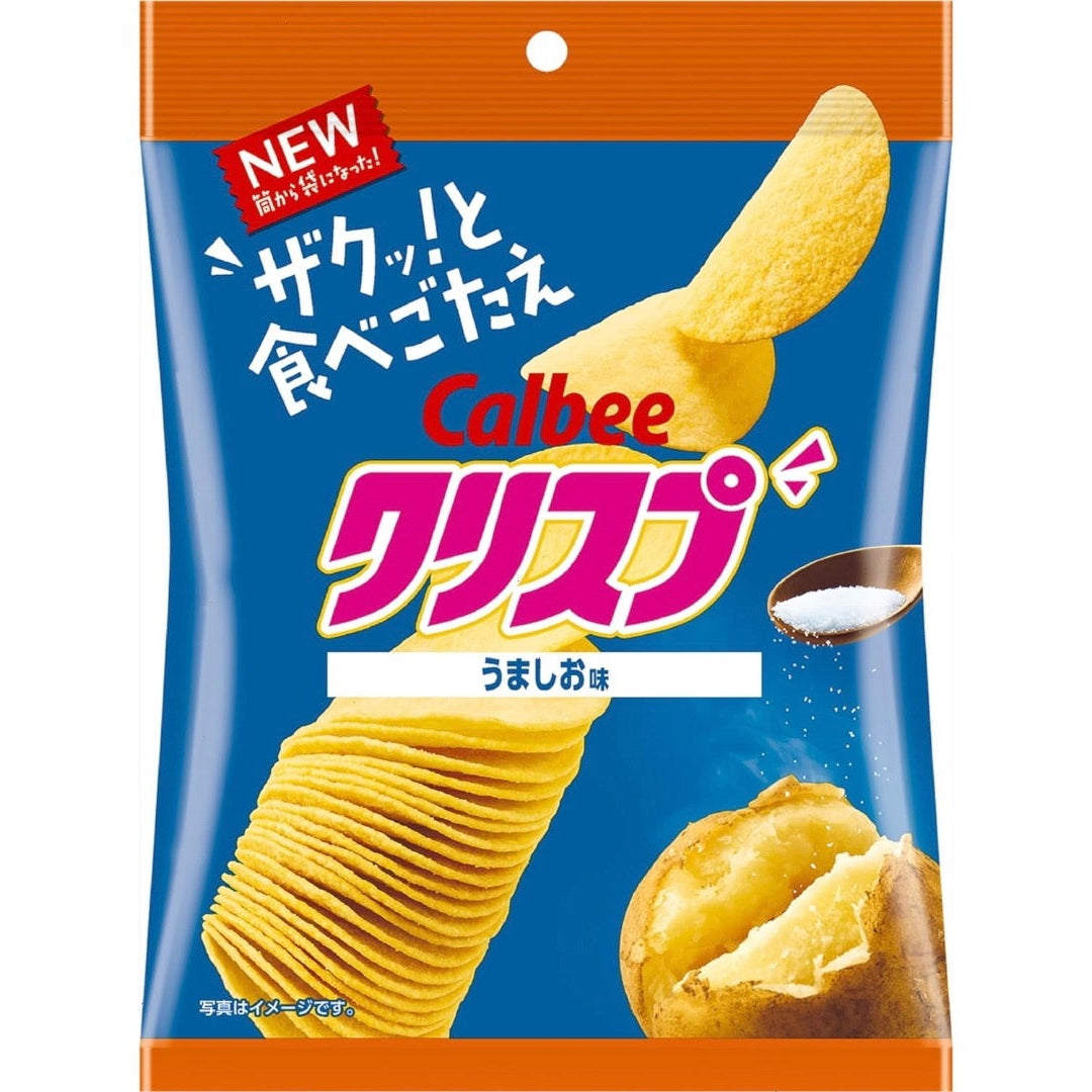 クリスプ うましお味 45g 『賞味期限2025年6月』