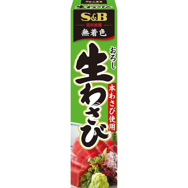 【S&B】 おろし生わさび 43g