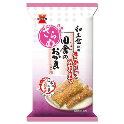 Okaki Reiscracker "Kristallzucker" 8 Stück