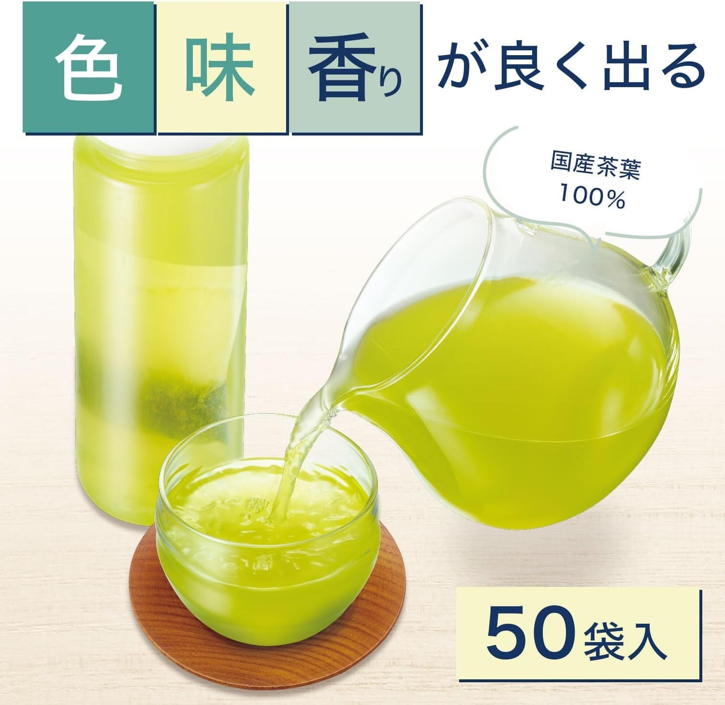 GENMAI-CHA (Braunreistee) 50 Teebeutel