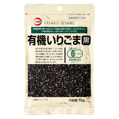 Bio Gerösteter Sesam "SCHWARZ" 70g {Mindestens haltbar bis 14.01.2026}