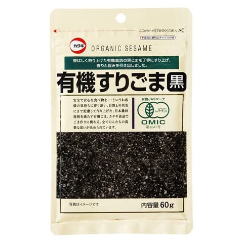 Bio Gemahlener Sesam "SCHWARZ" 60g