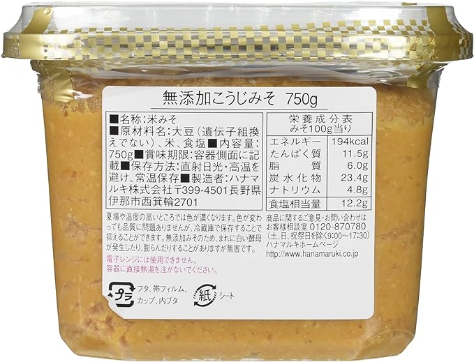 Koji MISO 750ml
