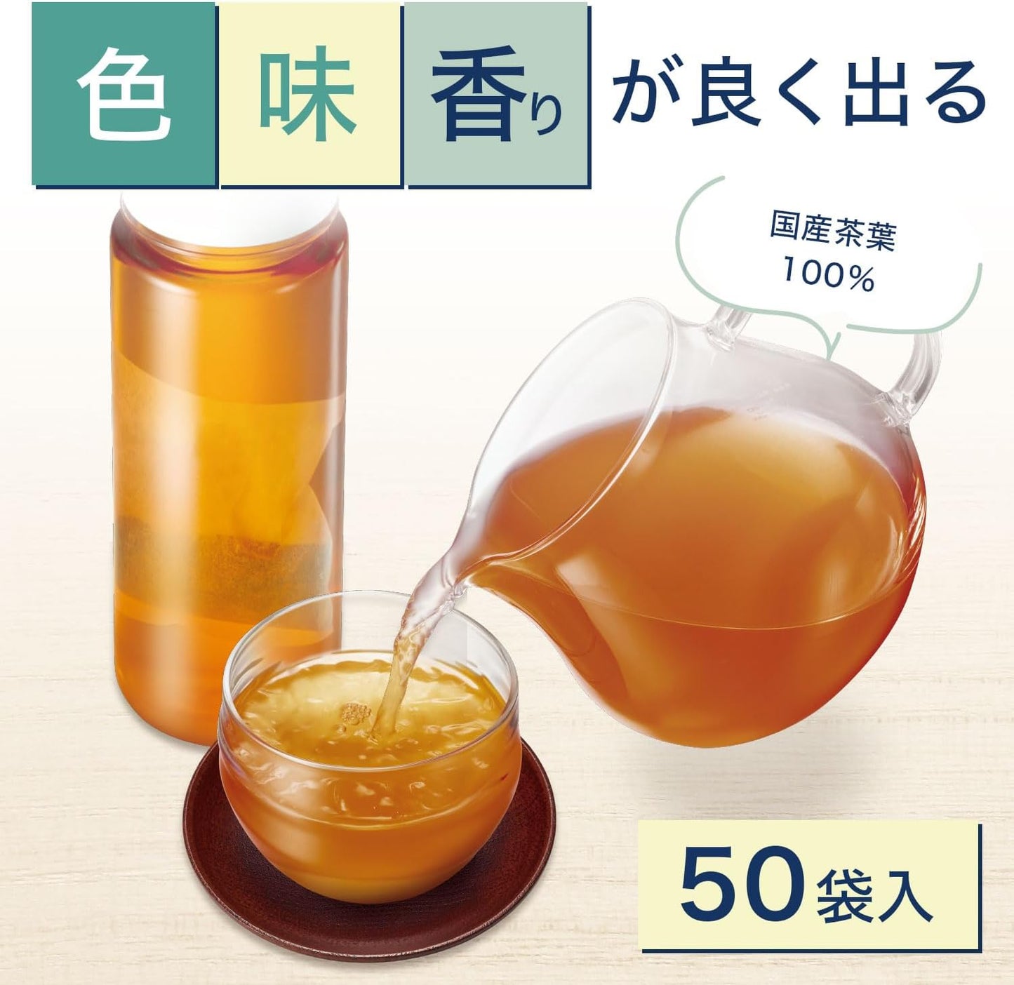 HOJI-CHA (gerösteter grüner Tee) 50 Teebeutel