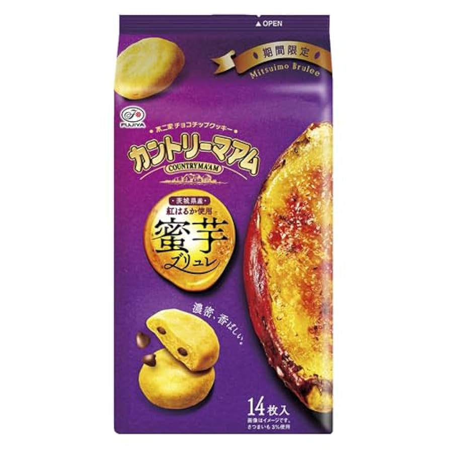 Country Ma'am Sweet Potato Brulee 12 pieces