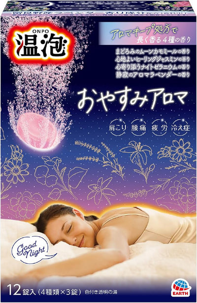 Aromatherapy Bath Bomb 12 pieces