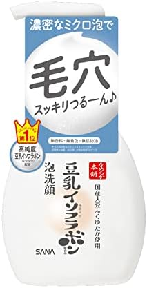 Schäumendes Gesichtswaschmittel 200ml