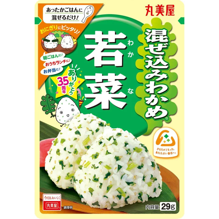 Mazekomi Wakame (Rice seasoning)"Wakana(Young greens)" 29g