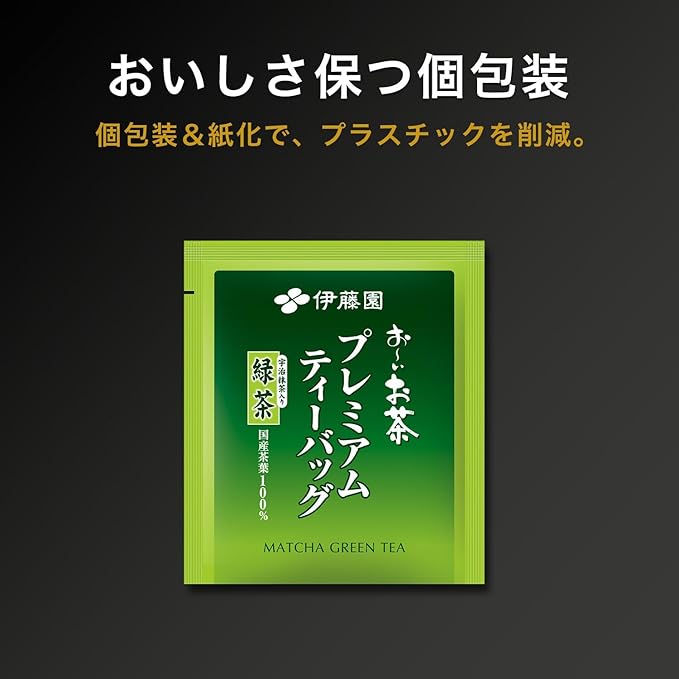 Oi Ocha GREEN TEA"Premium Tea Bag" 20 Tea Bags