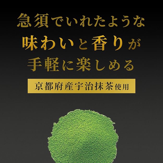 Oi Ocha GREEN TEA"Premium Tea Bag" 20 Tea Bags