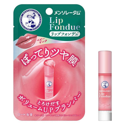 Mentholatum Lip Balm (Baby Pink)