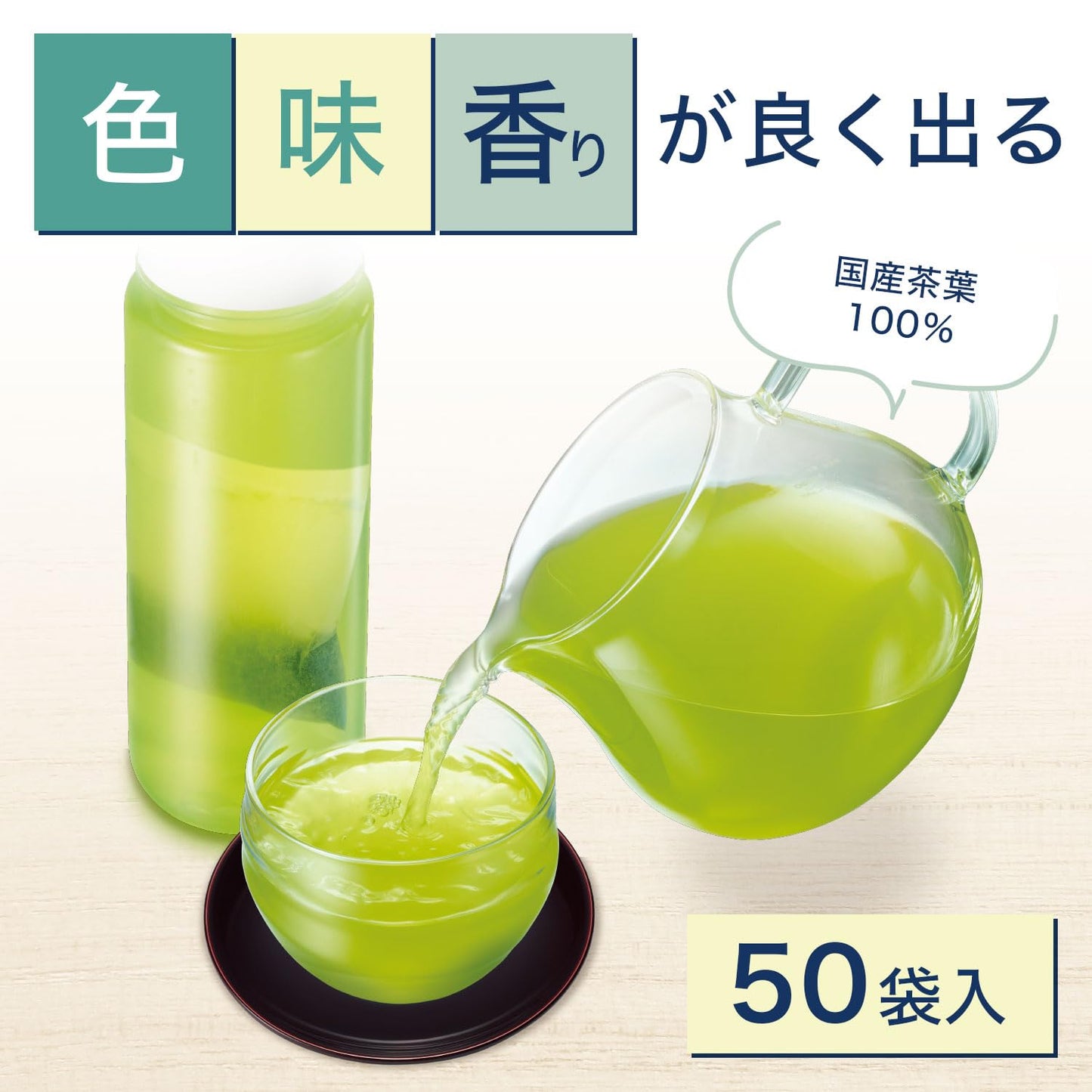 Grüner tee 50 Teebeutel
