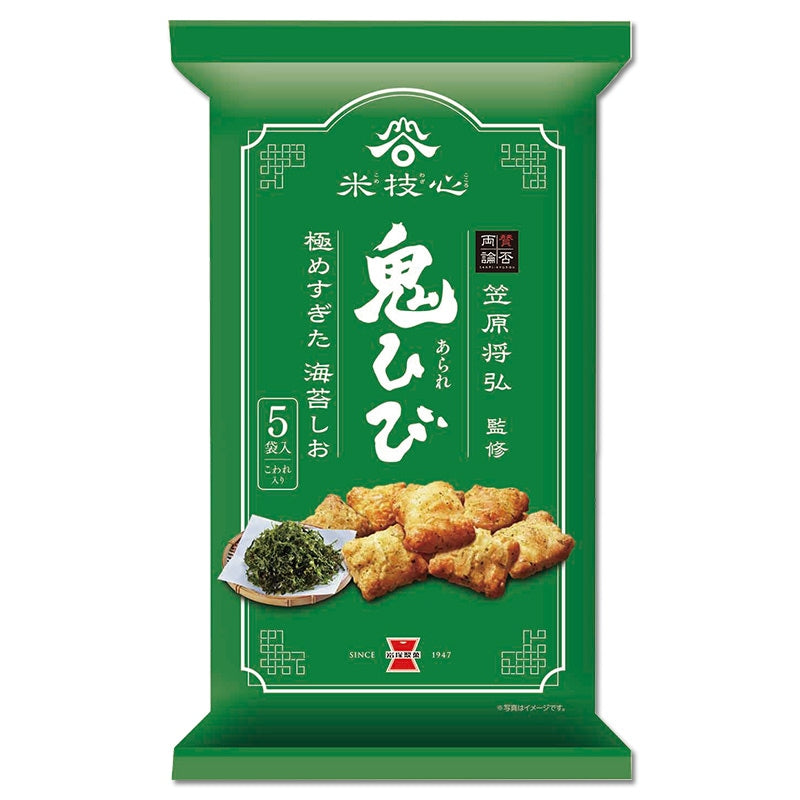 Onihibi Rice Cracker "Seaweed flavour" 5 packs 100g