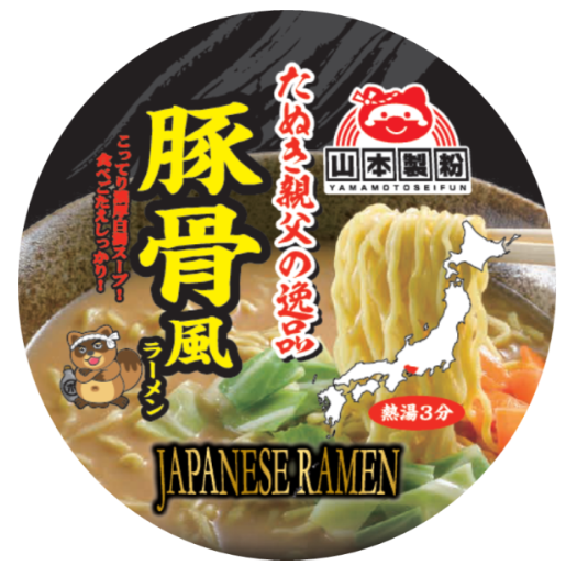 Ramen im Tonkotsu-Stil {Mindestens haltbar bis 18.05.2025}