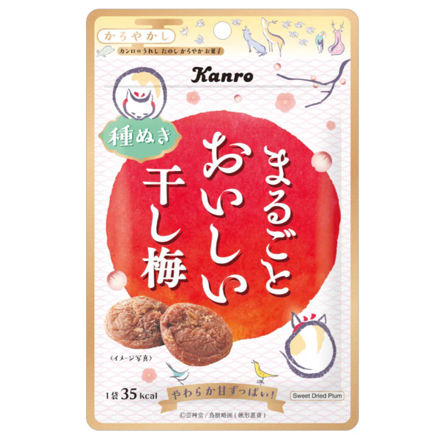 Oishii Hoshi Ume (getrocknete Ume-Pflaume) 19g {Mindestens haltbar bis 21.06.2025}