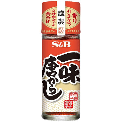 Ichimi togarashi (RED CHILI PEPPER) 15g
