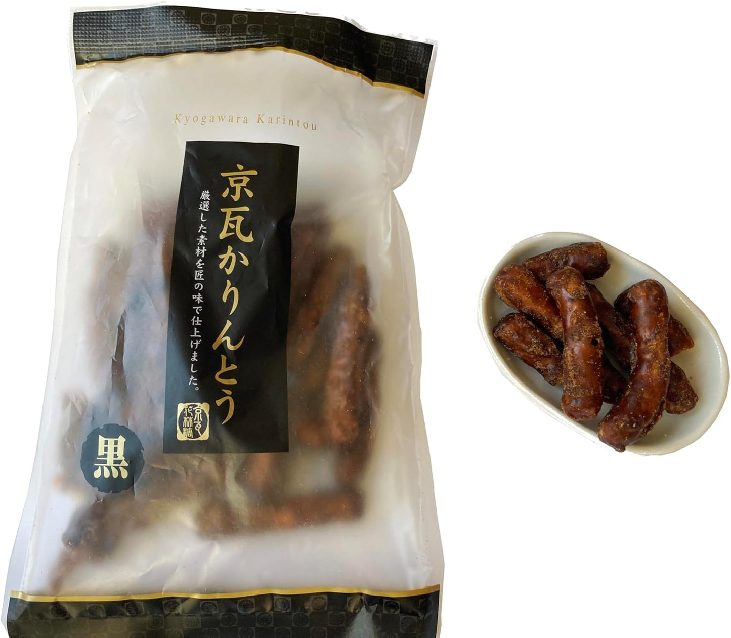 京瓦かりんとう 黒 105g