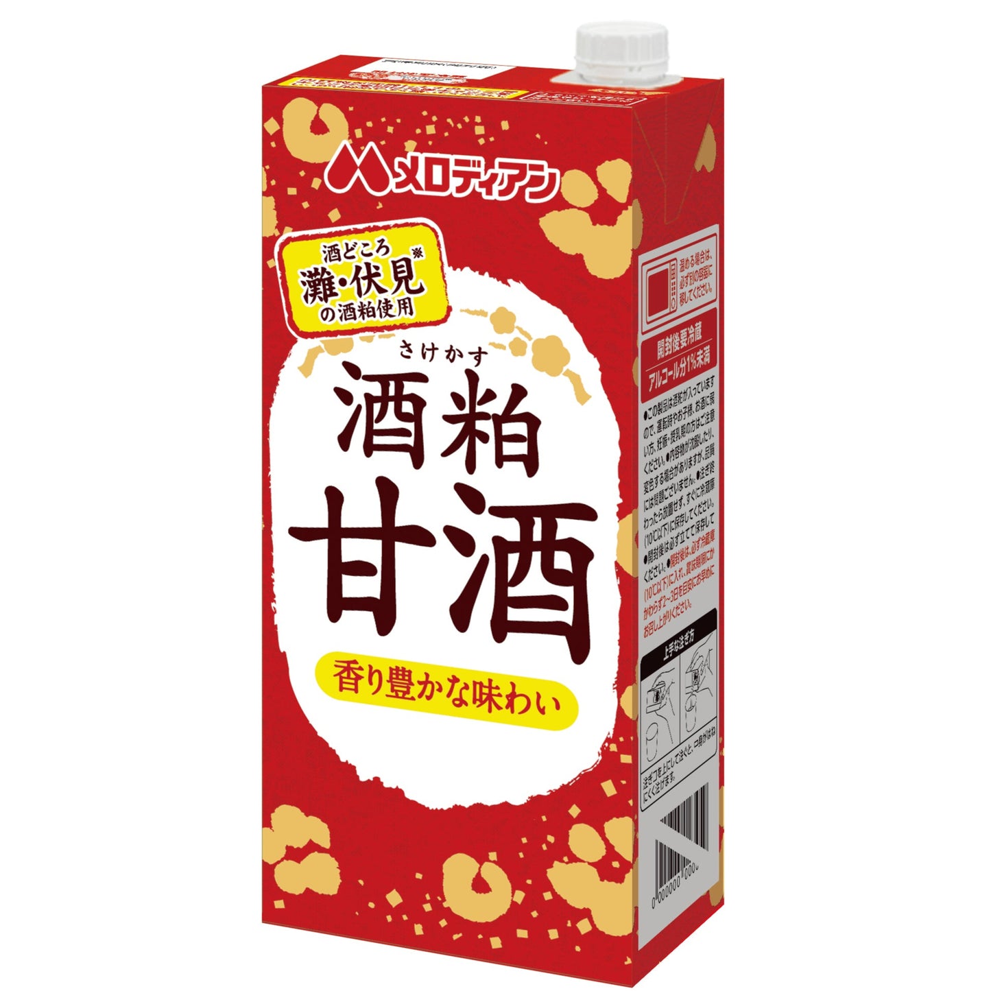 Amazake (fermentiertes japanisches Reisgetränk) 1L