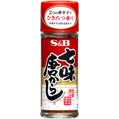 Shichimi togarashi (Red chilli pepper mixed with 7 spices) 15g
