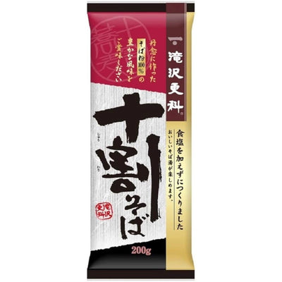 Shinshu Juwari Soba Noodle 200g {Best before 16.12.2025}