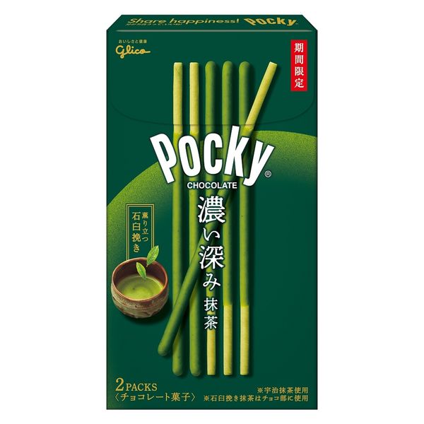 ポッキー 濃い深み抹茶 2パック