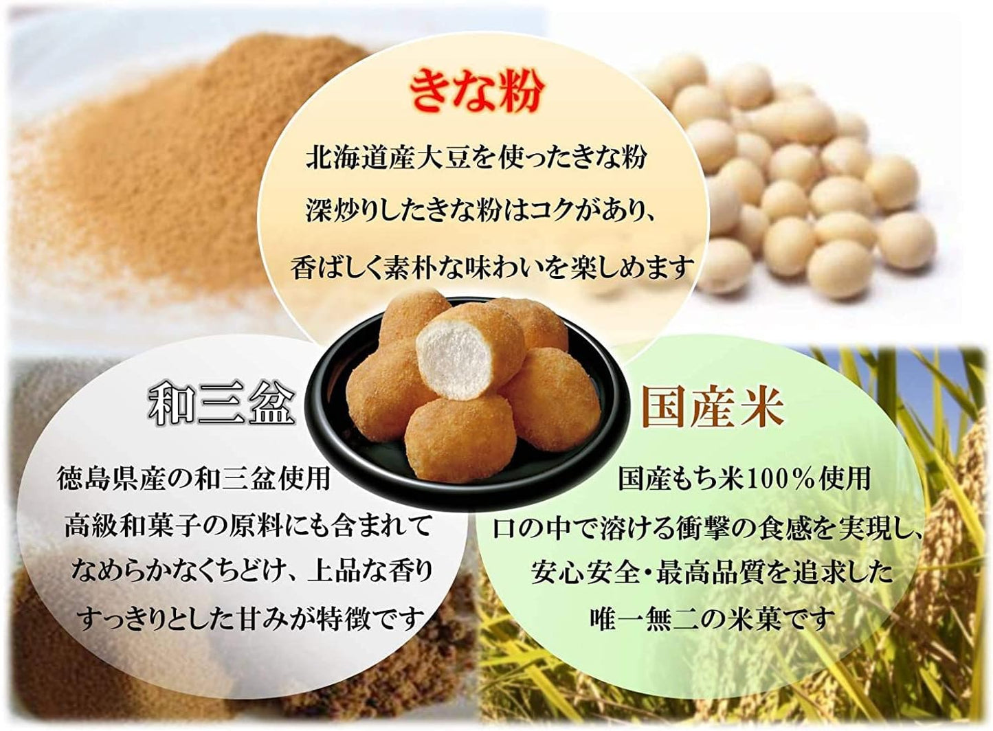 【越後製菓】ふんわり名人 4袋入り