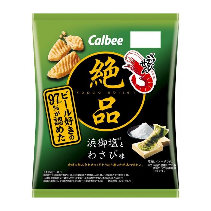 Zeppin Kappa-ebisen Shrimp flavoured snack "Wasabi" 50g