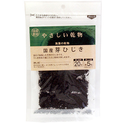 Getrocknete HIJIKI-Algen 14g