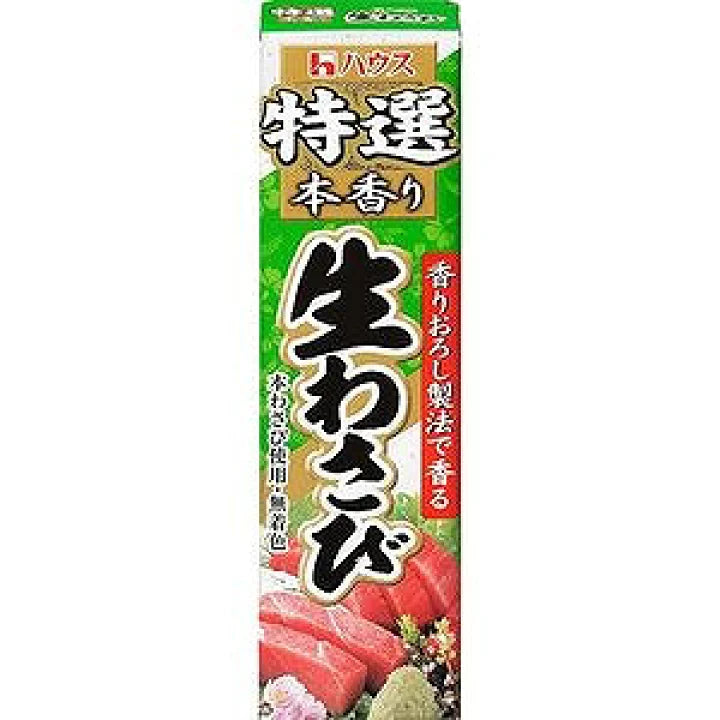 Tokusen nama WASABI 42g