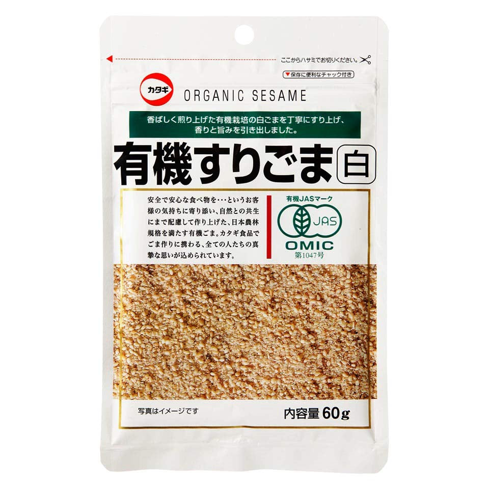 ORGANIC Ground SESAME "WHITE" 60g