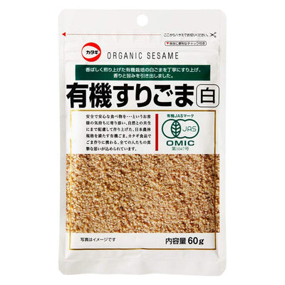 Bio gemahlener Sesam "WEISS" 60g {Mindestens haltbar bis 08.01.2026}