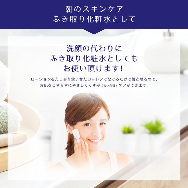 Hatomugi (Hiobstränen) Reinigungsgel 500 ml