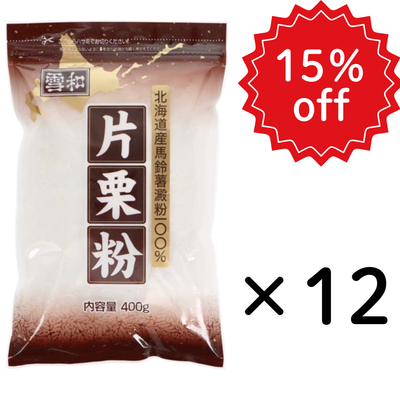 15% OFF When You Buy 12 Katakuriko(Potato Starch) 400g