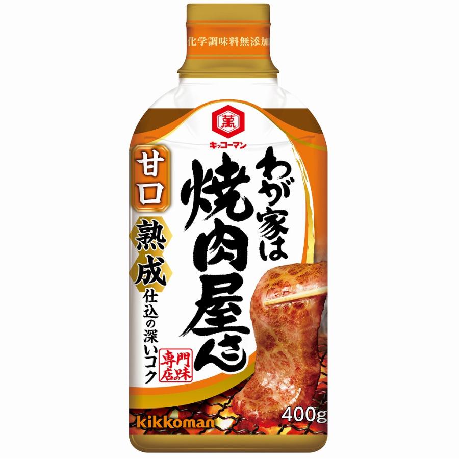 Wagaya wa Yakinikuyasan YAKINIKU SAUCE "Mild" 400g