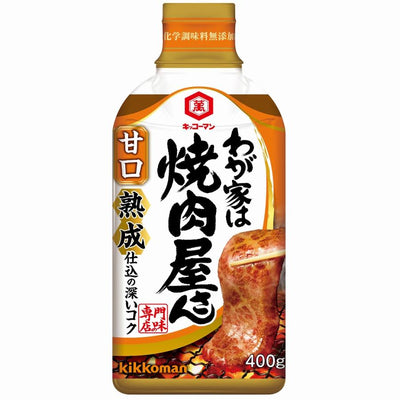 Wagaya wa Yakiniku-yasan Yakiniku Sauce "Mild" 400g