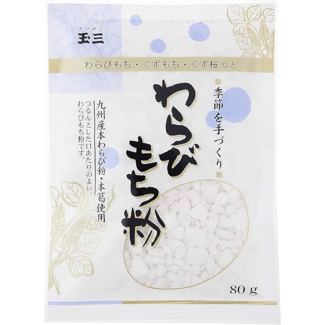 Warabimochi flour(Bracken starch) 80g