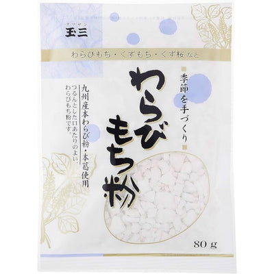 (Warabimochi-Mehl) Adlerfarnstärke 80 g