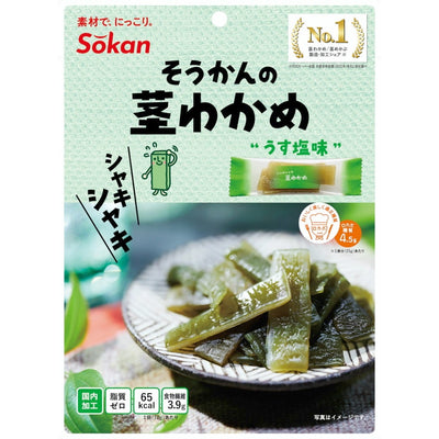 KUKI WAKAME(Stem seaweed) "Salt" 105g