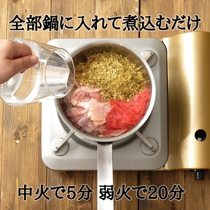 Authentic Spices CURRY POWDER For 6 people