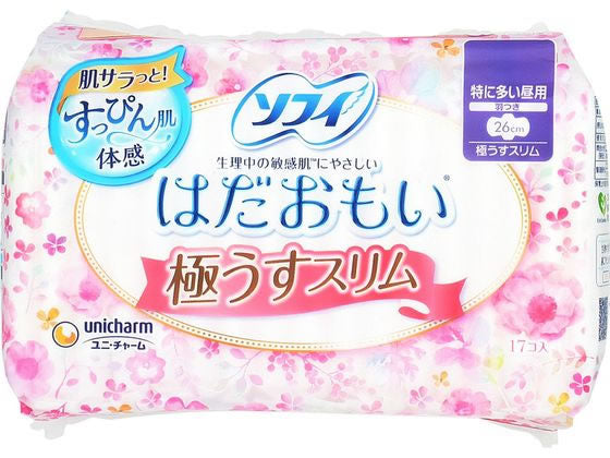 【ソフィ】 はだおもい 極うすスリム 260 羽つき 17個