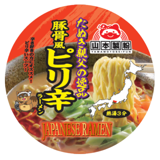 Würzige Ramen im Tonkotsu-Stil