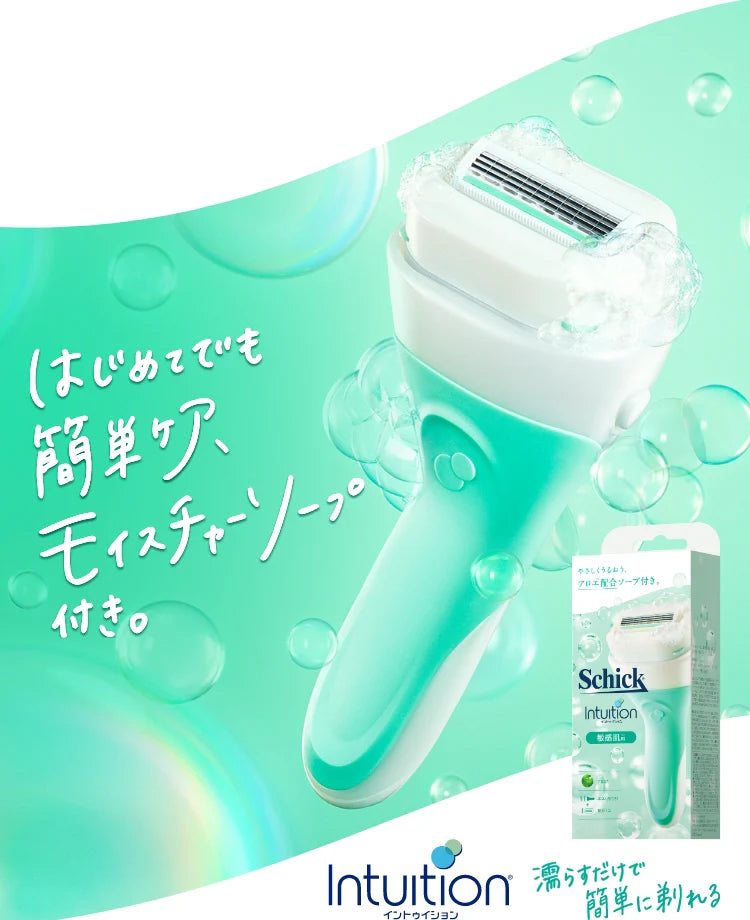 Schick Intuition Razors for women with Sensitive Care