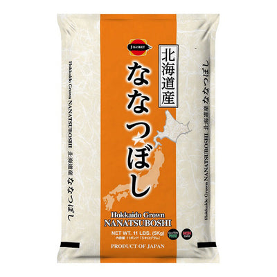 Hokkaido Nanatsuboshi RICE 5kg (2 packs/1 order)